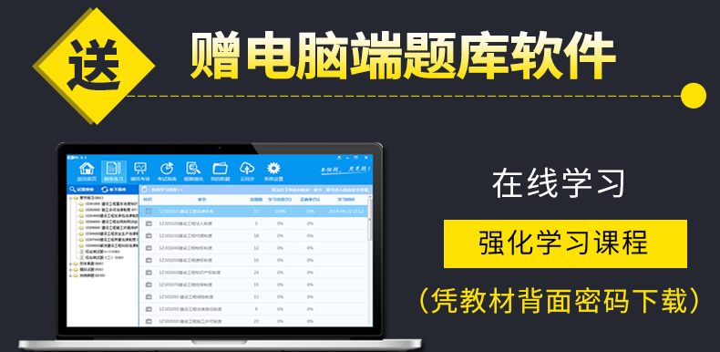 司法考試真題2017十年真題試卷 司法考試用書 真題試卷 國家司法考試歷年真題詳解十年真題演練試卷版 2007-2016十年真題原價(jià) 90元,現(xiàn)價(jià)32元