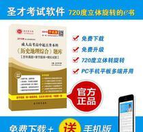 警惕學(xué)歷交易陷阱，守護教育公平與個人誠信