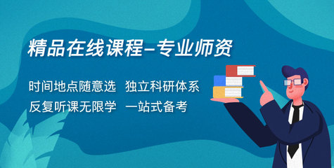 新航道在線托福培訓(xùn)體驗(yàn)測(cè)評(píng) 真題在線助您高效備考